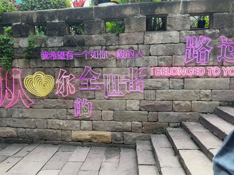 重庆 · 路远，心近，重庆影像