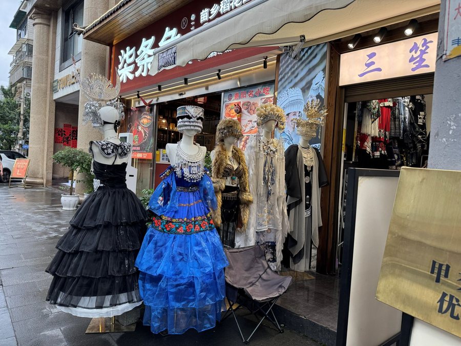 贵州 · 街边盛装，贵州影像