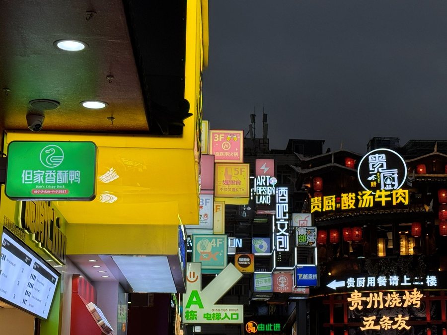 贵州 · 夜巷灯火，贵州影像