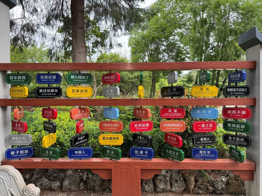 云南 · 许愿成林，云南影像